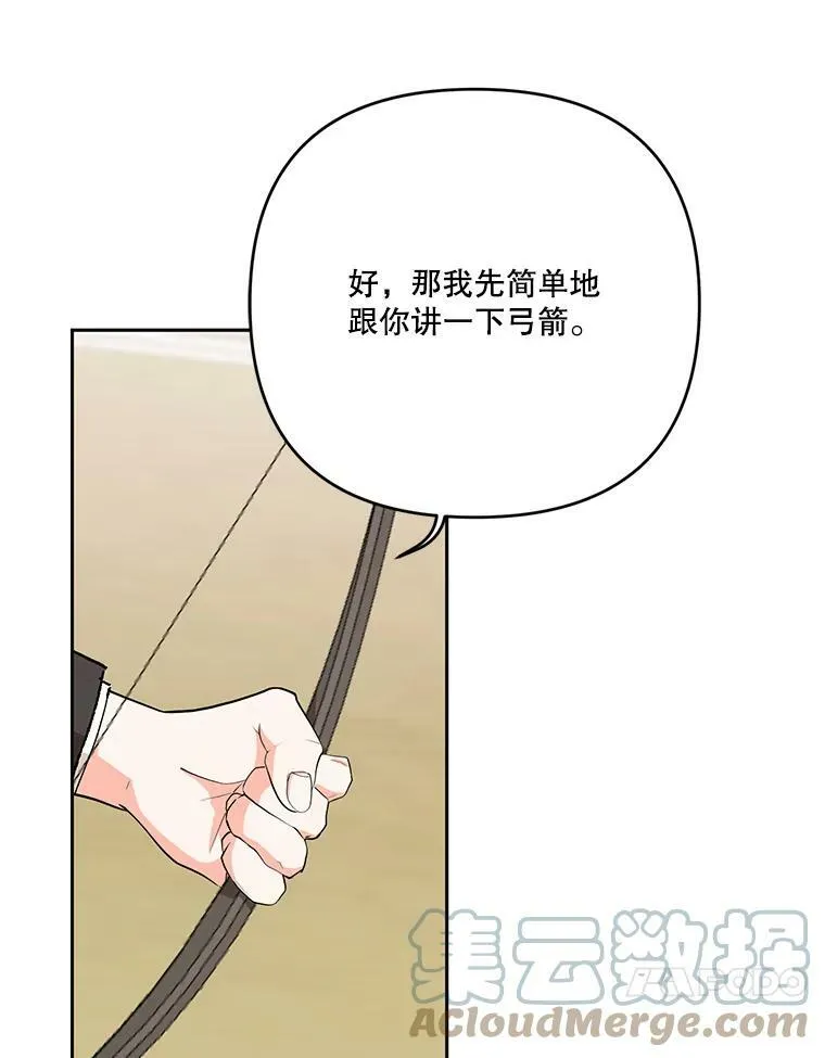 31.召唤精灵56