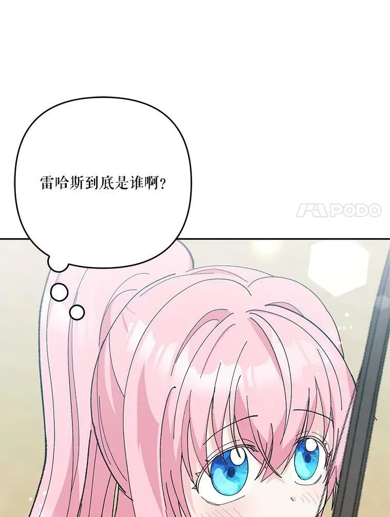 32.练习射箭98
