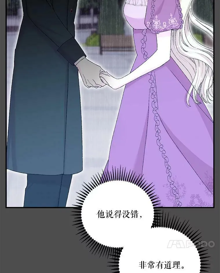 91.解救母亲89