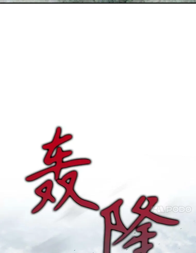 96.命运纠缠37