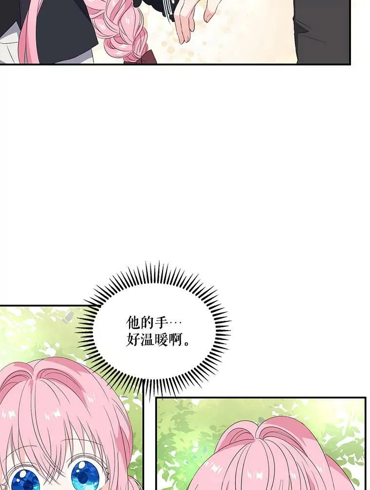 12.逃跑35