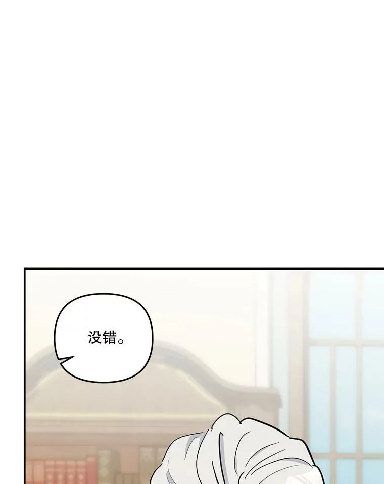 45.皇帝与皇太子93