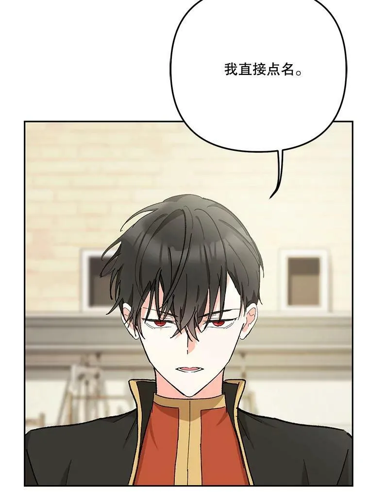 34.抓间谍44