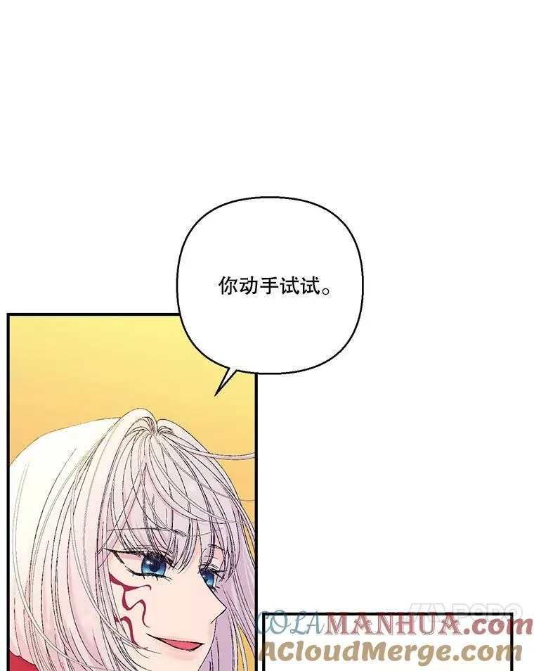 97.玛德琳的选择57