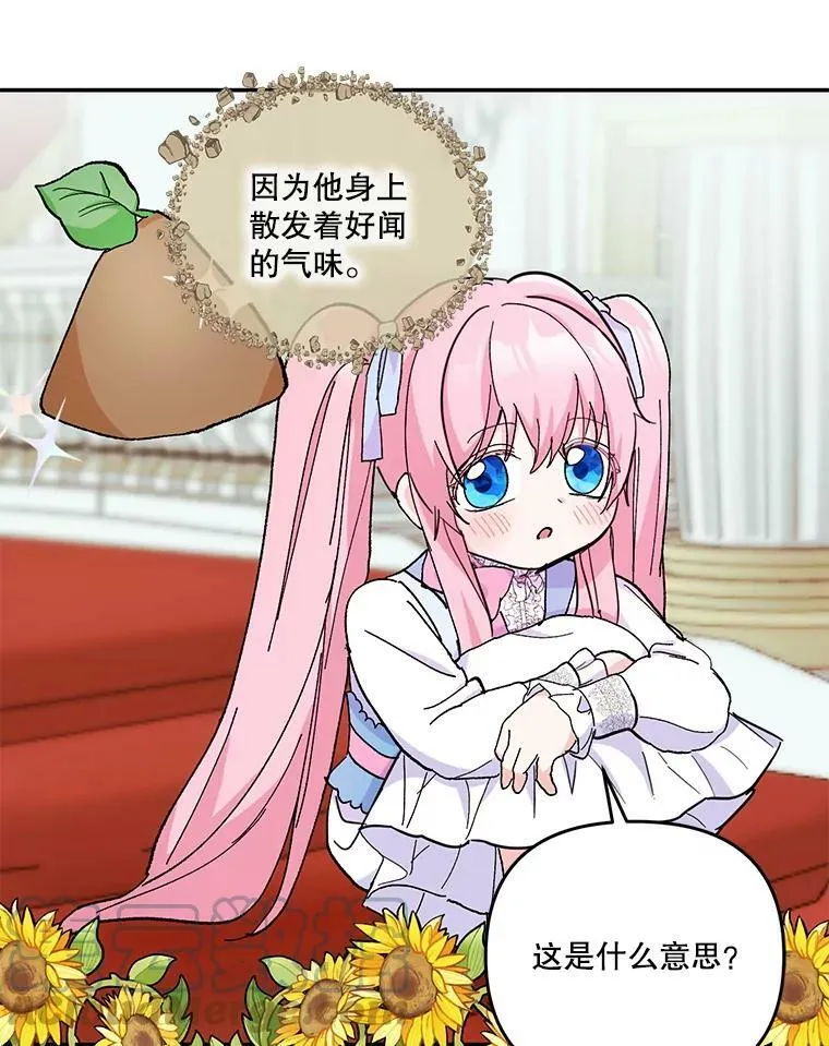 48.独处的时间57