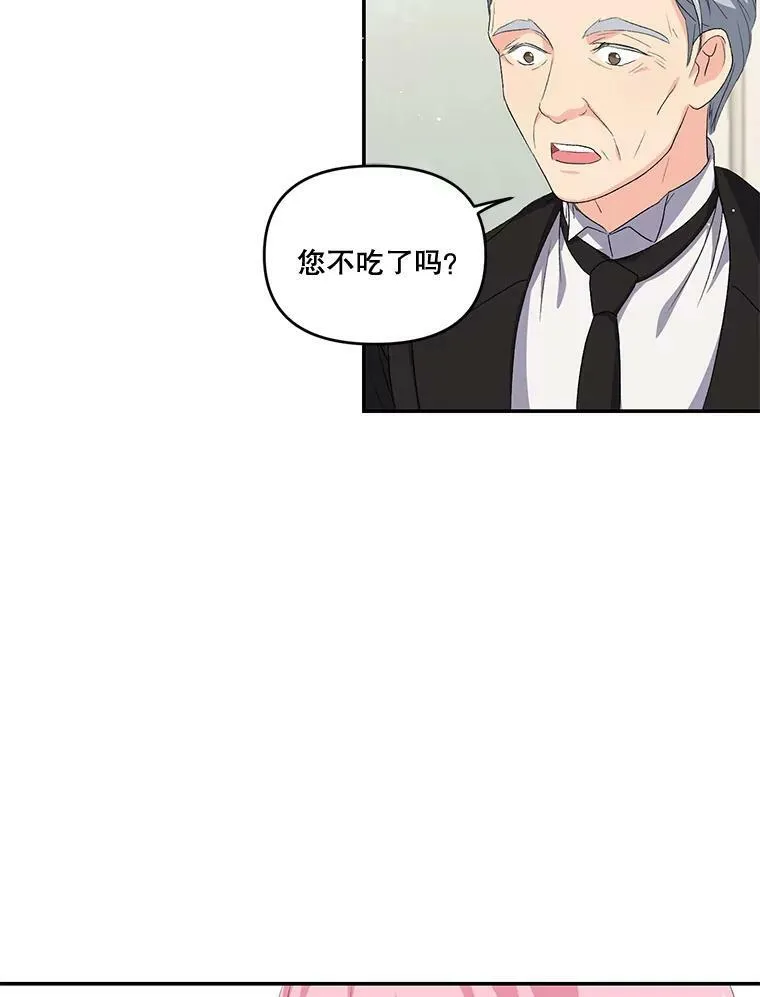 4.父亲53