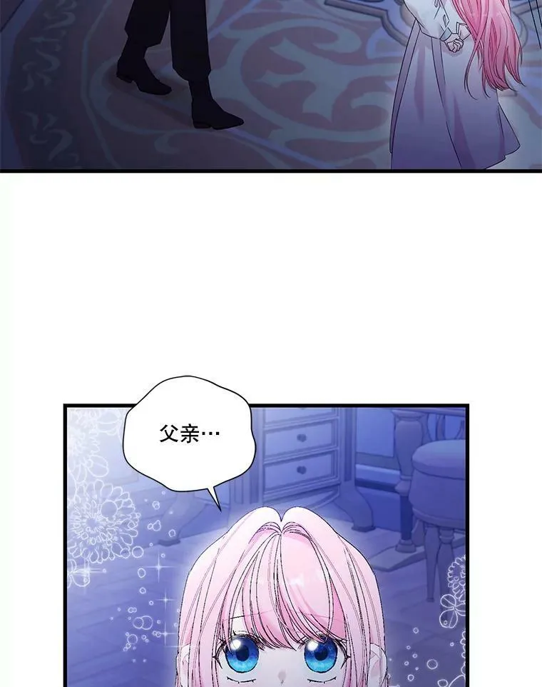 79.爱她的方式82