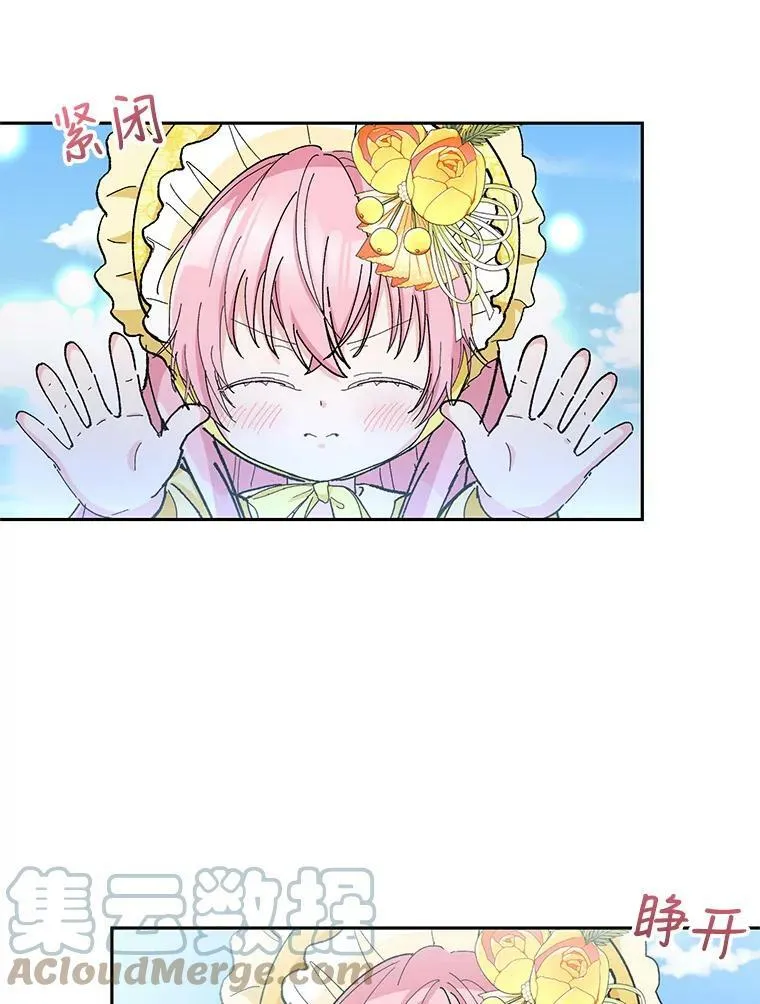 37.送花冠45