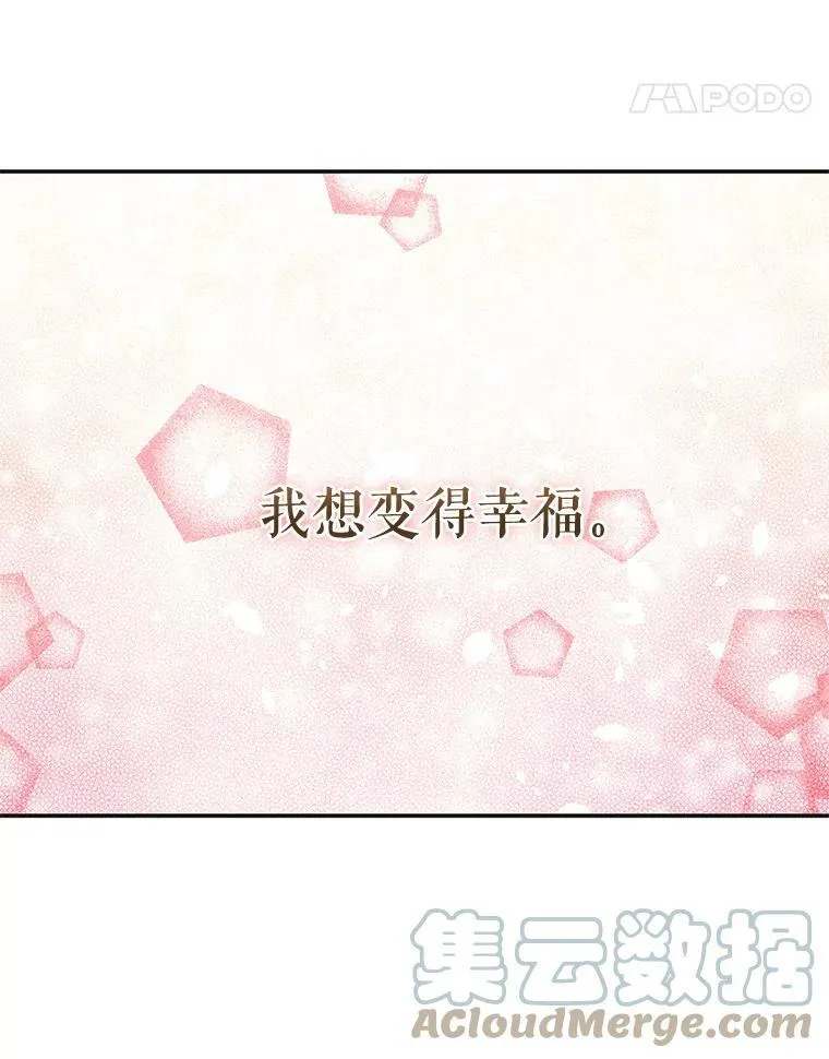 16.温暖的拥抱63