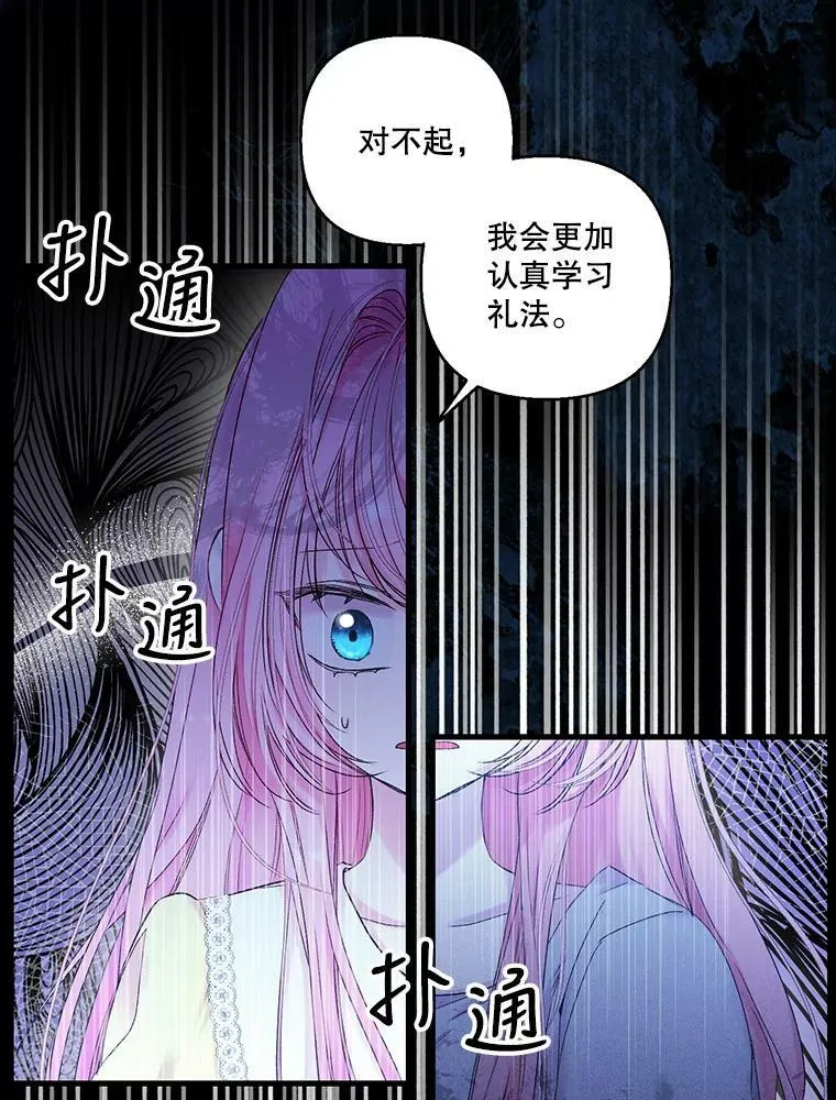 65.约定2