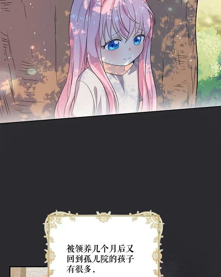 1.预言之女82