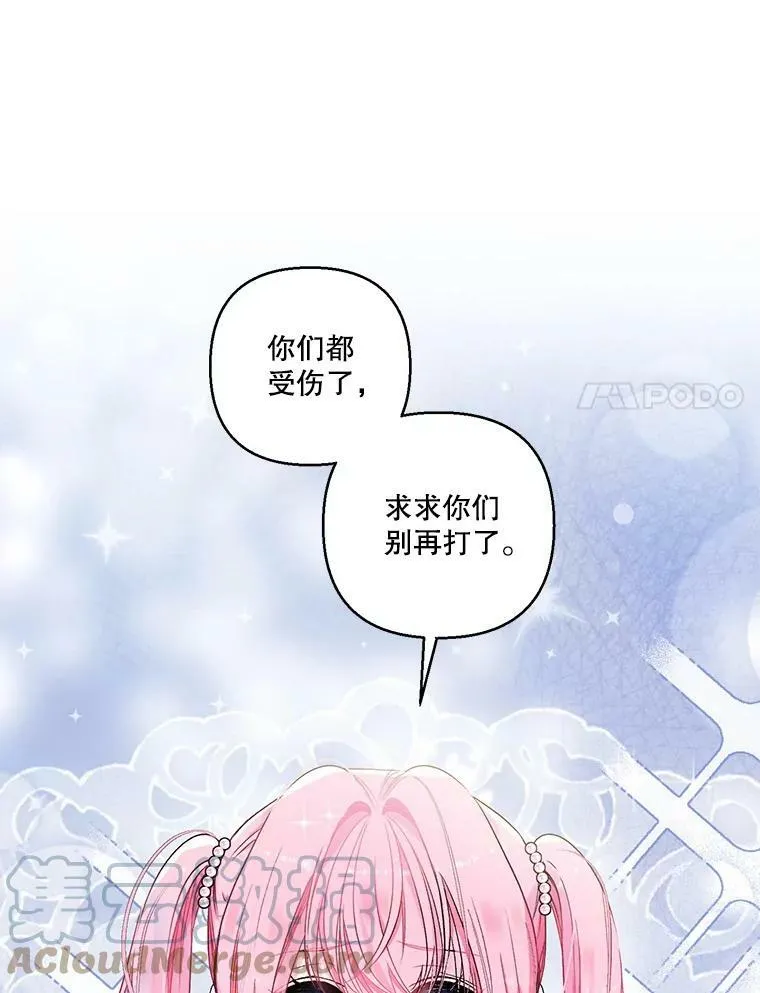 62.决斗75