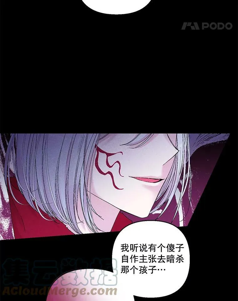 77.求婚18