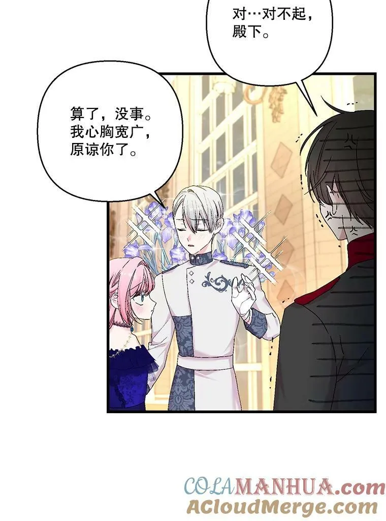 85.婚礼78