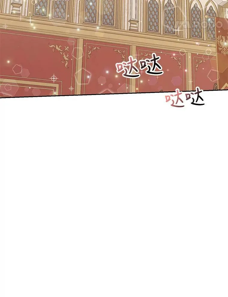 2.初入公爵府65