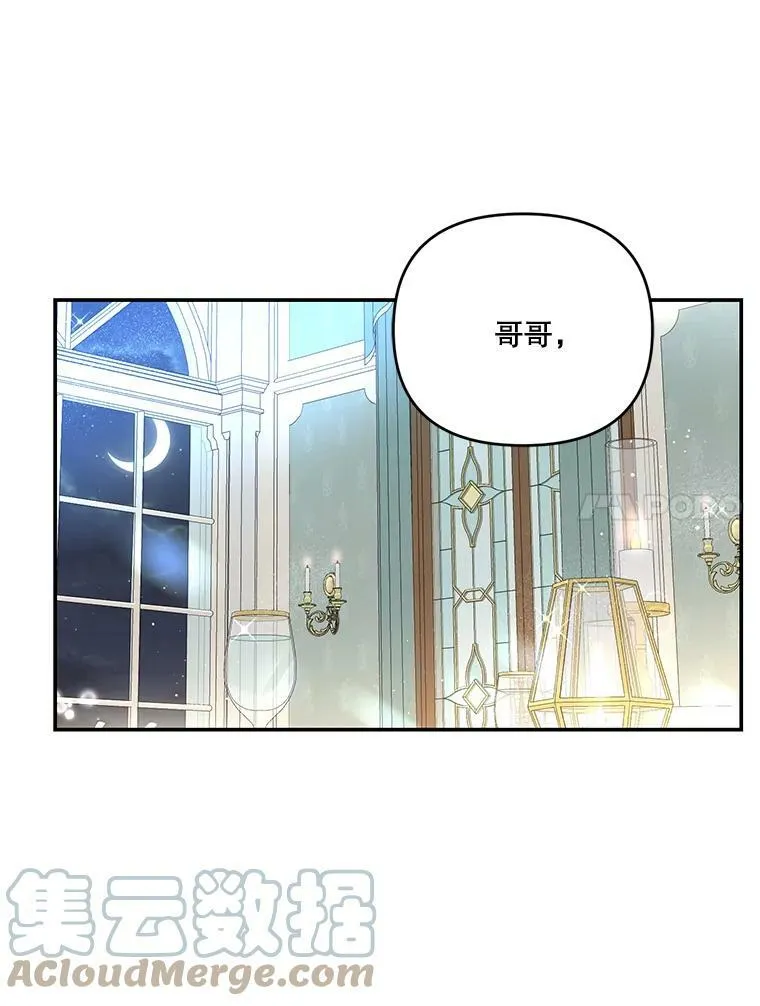 20.哥哥的名字33