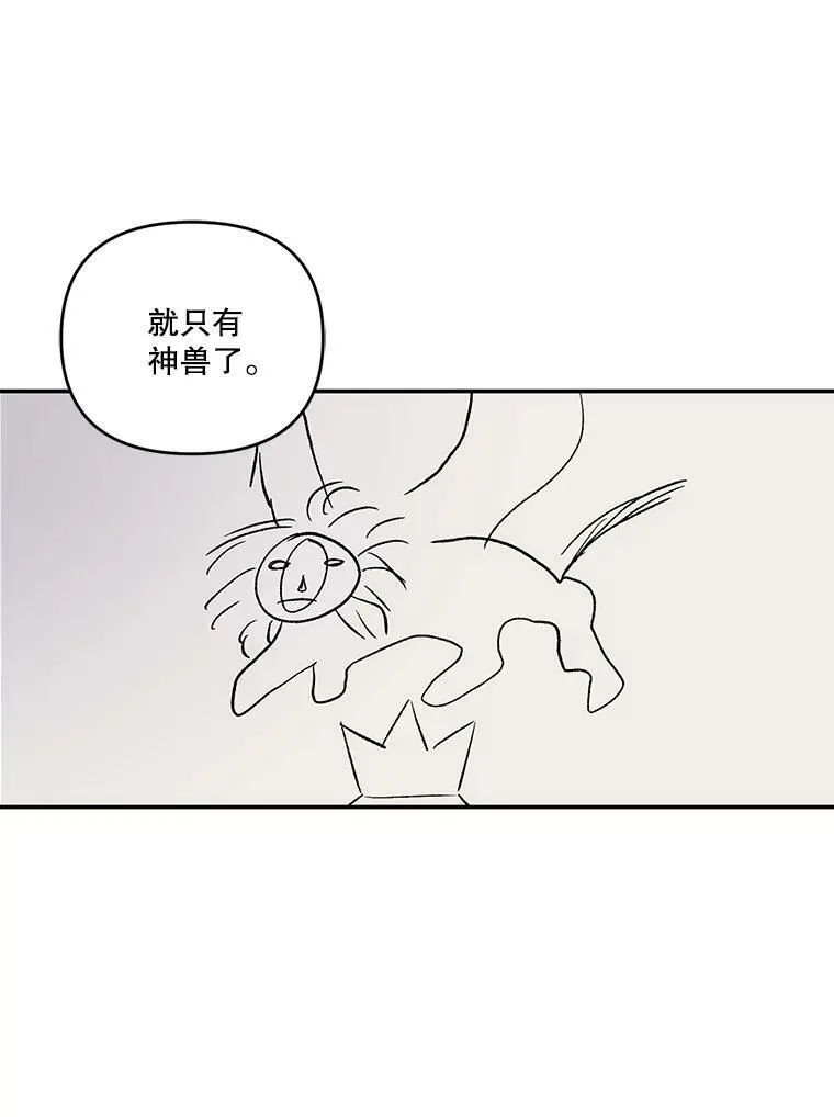 8.位高则任重41