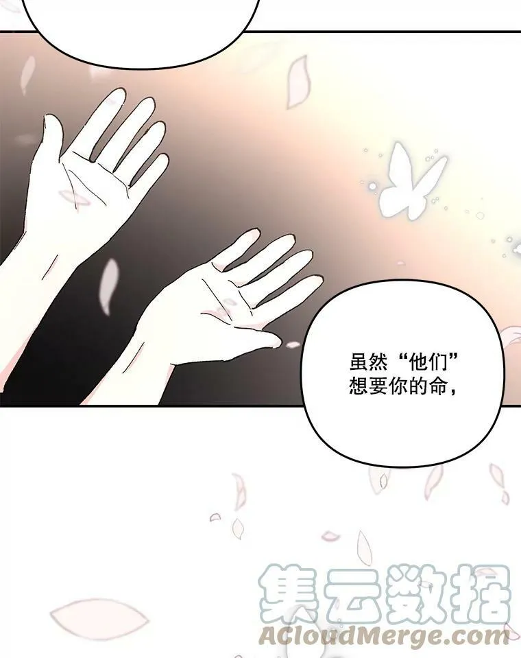 46.操控神兽的条件27