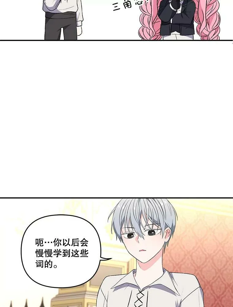 15.贝阿希尔塔（2）19