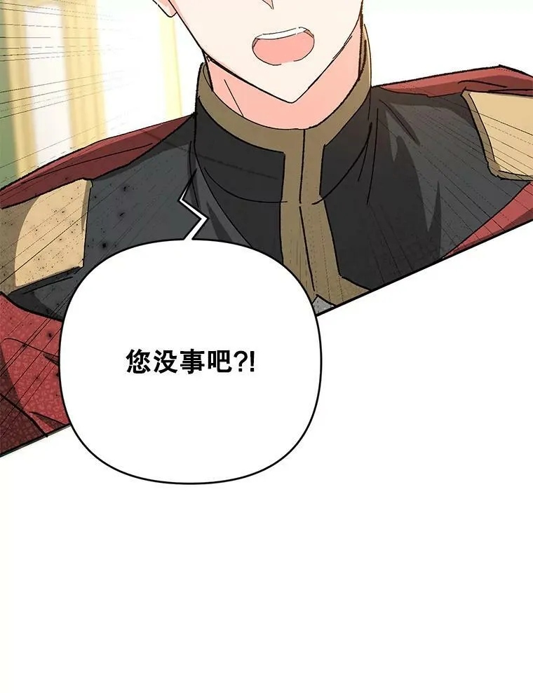 27.试用武器44