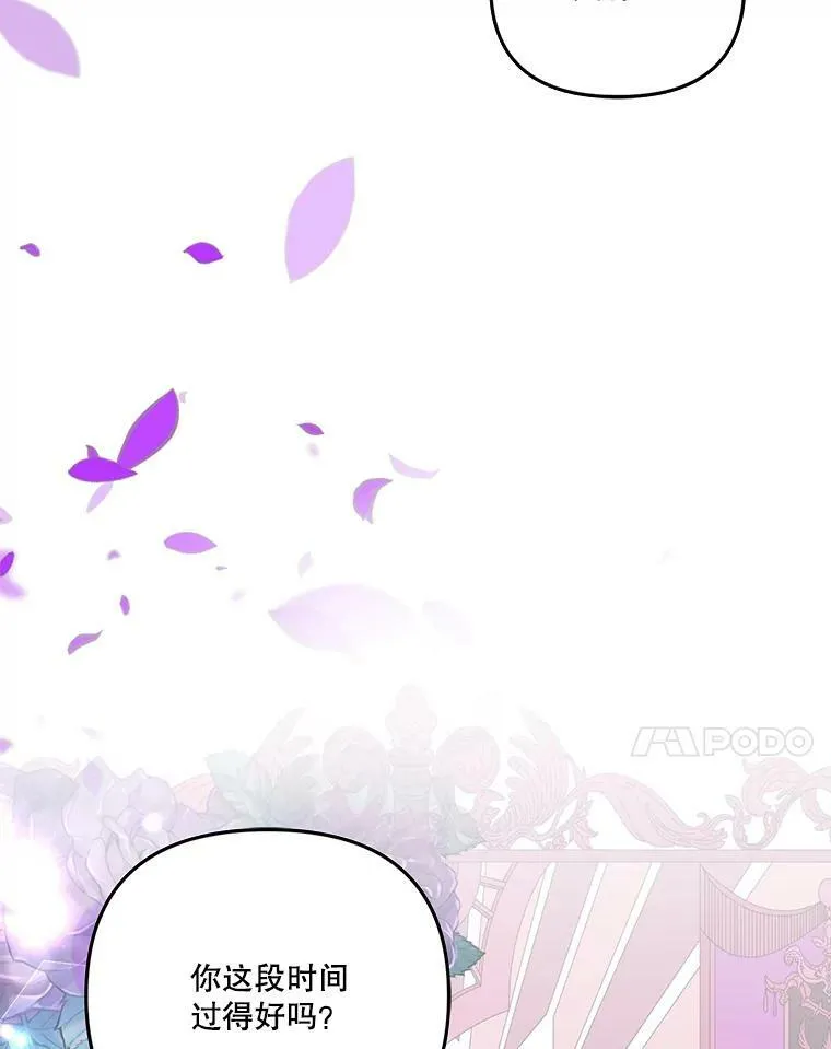 44.重要的日程98