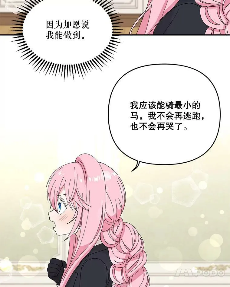 17.下定决心10