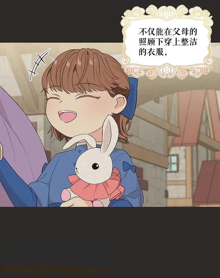 16.温暖的拥抱51