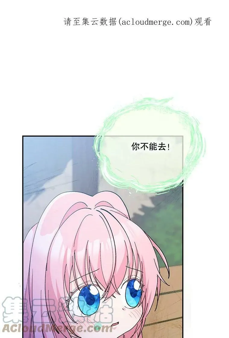 50.薄荷色棉花糖97