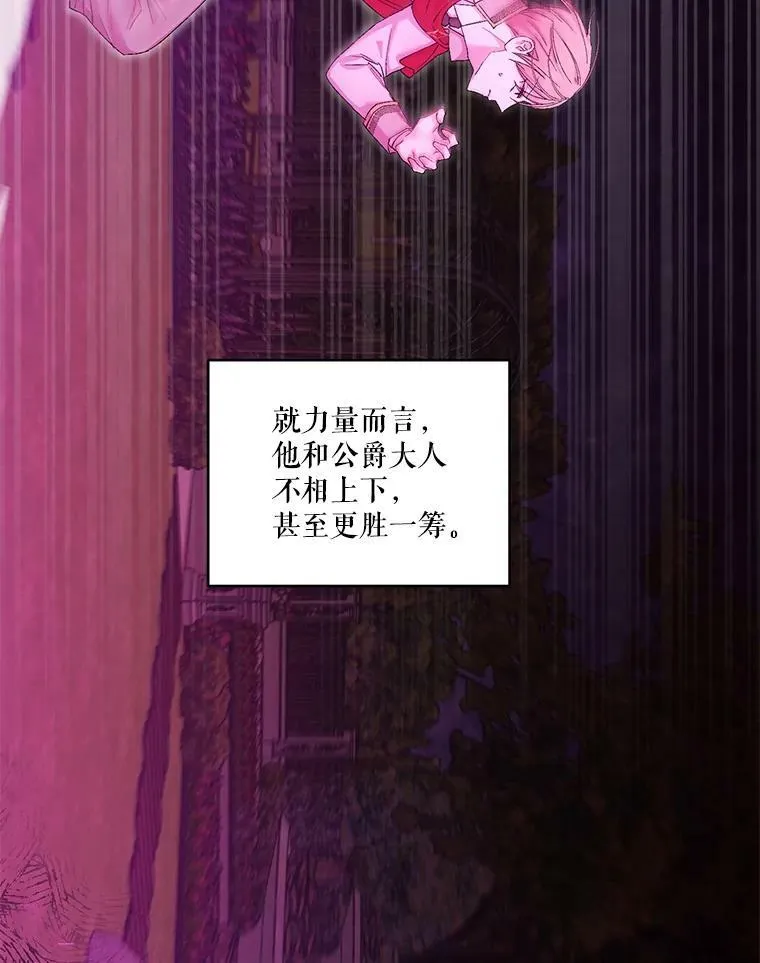 90.宫中遇袭37