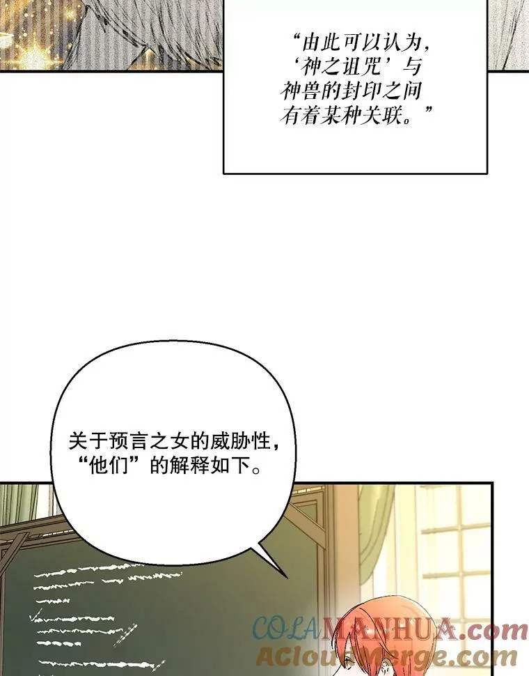 94.秘密情报42