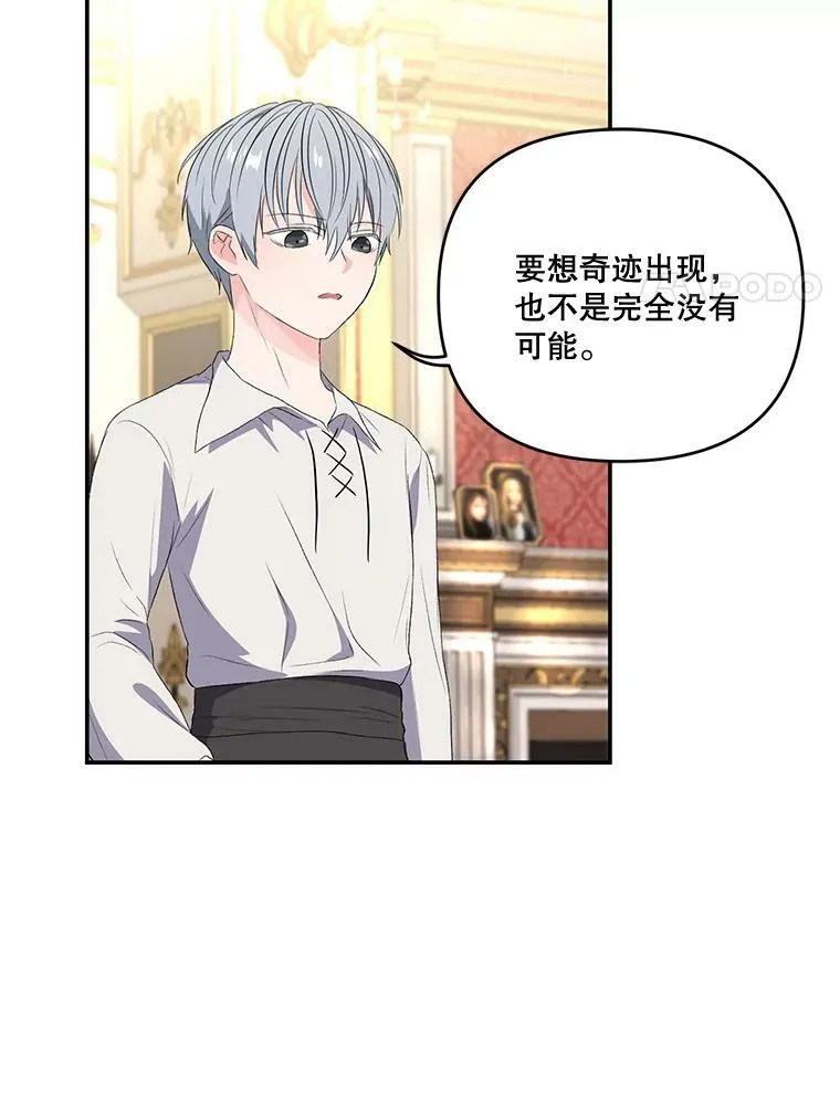 15.贝阿希尔塔（2）37