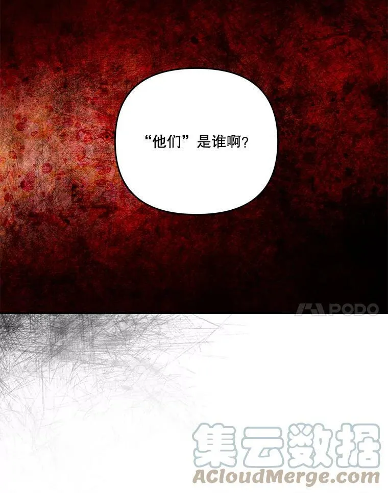 47.神兽的样子64
