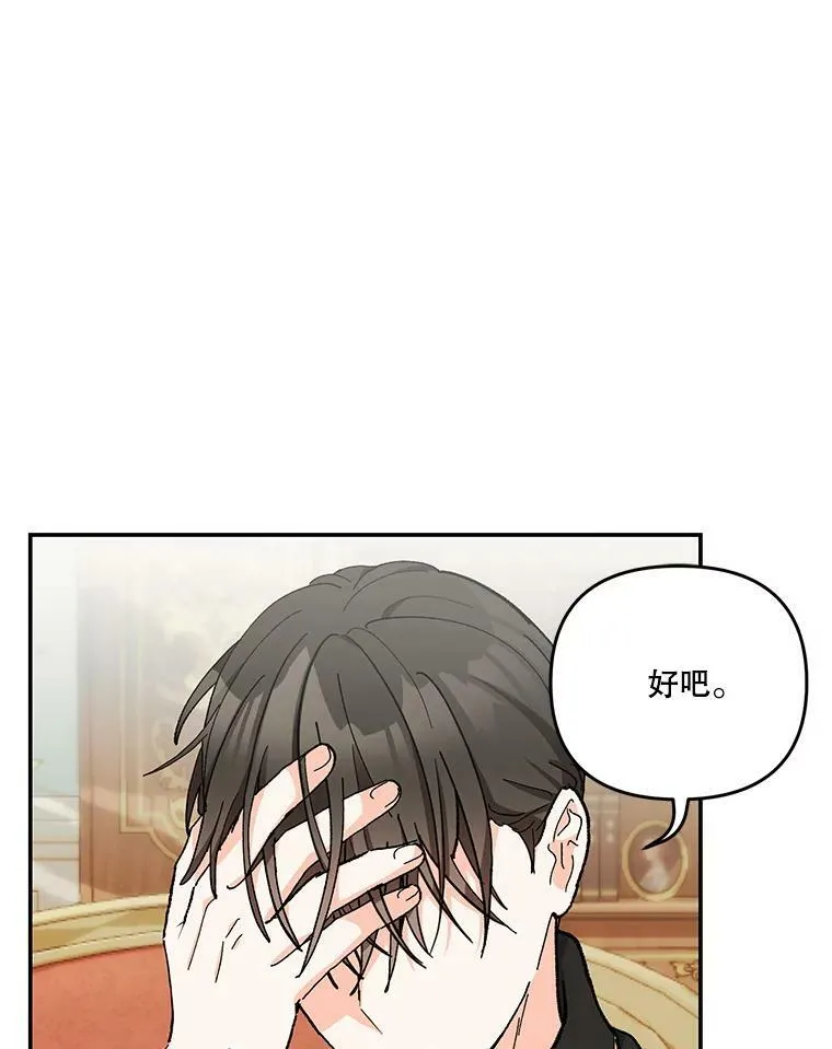 46.操控神兽的条件13