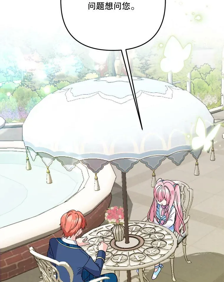 47.神兽的样子62
