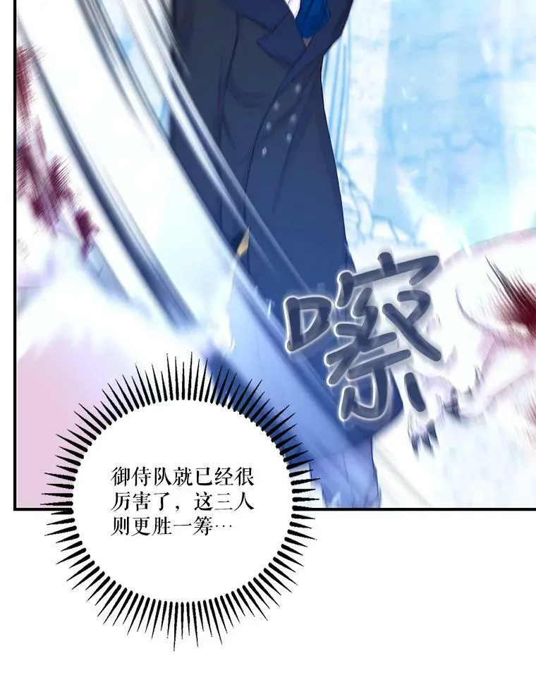 91.解救母亲37