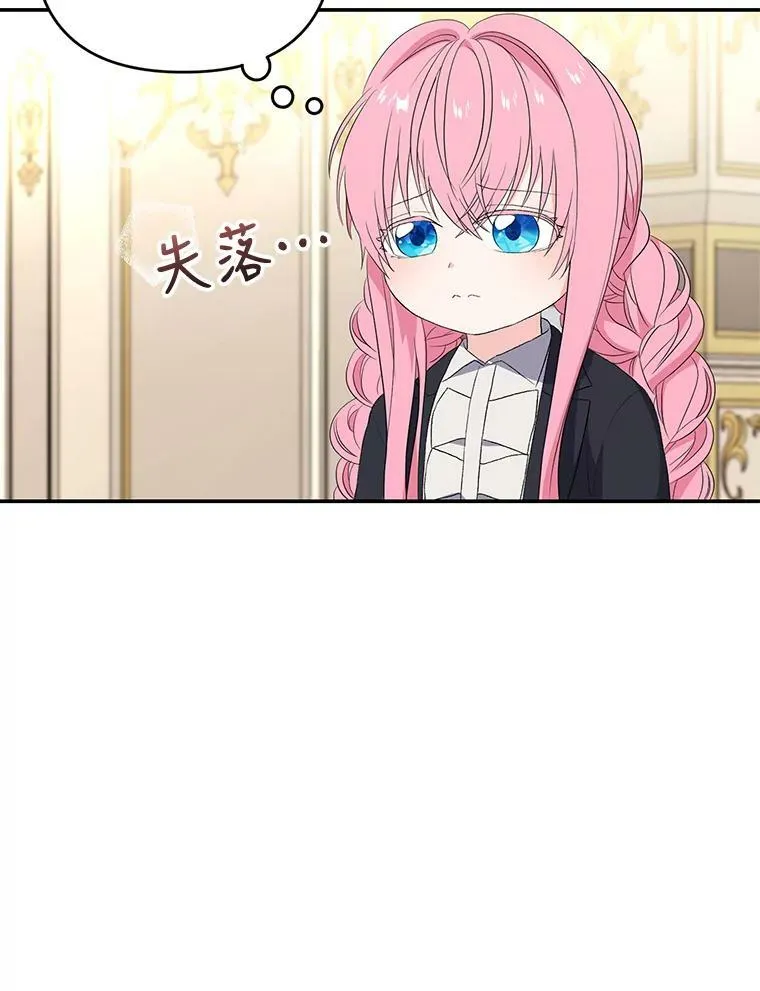15.贝阿希尔塔（2）35