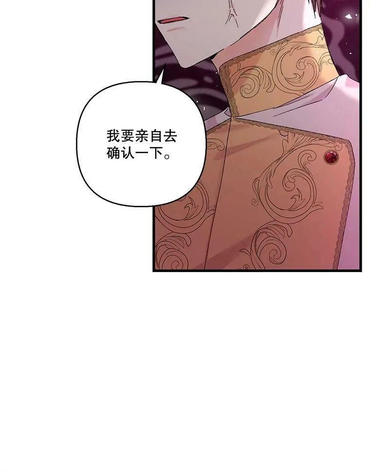81.阿黛尔的愿望71