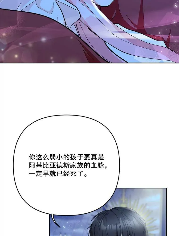30.睡前故事5
