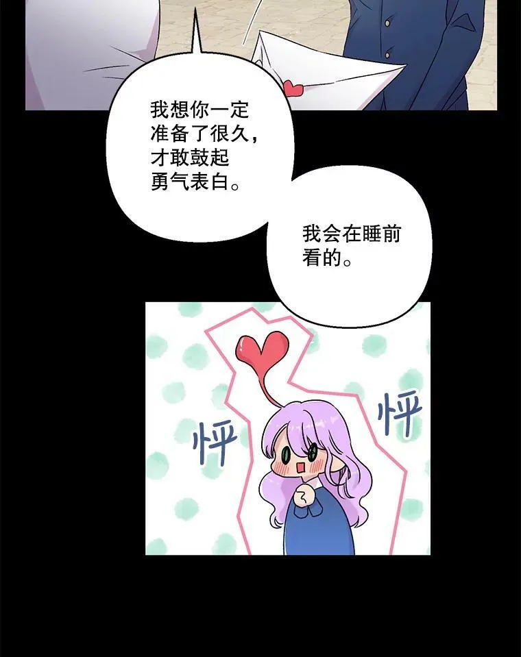 62.决斗22