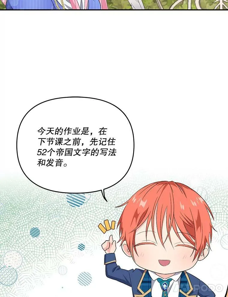 7.见父亲的方法34