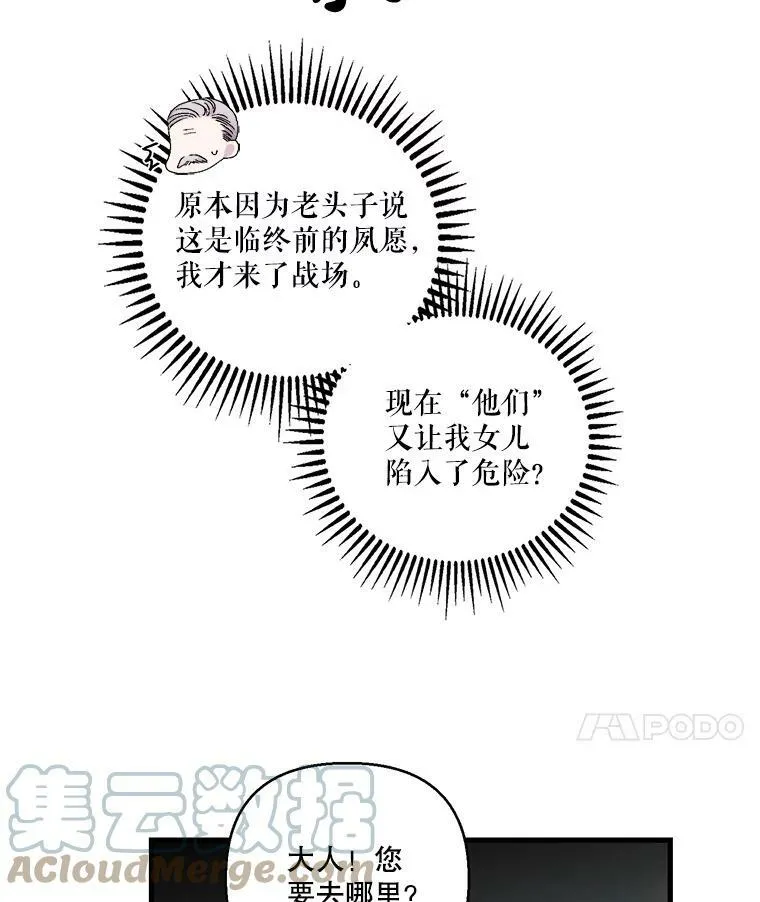 79.爱她的方式24