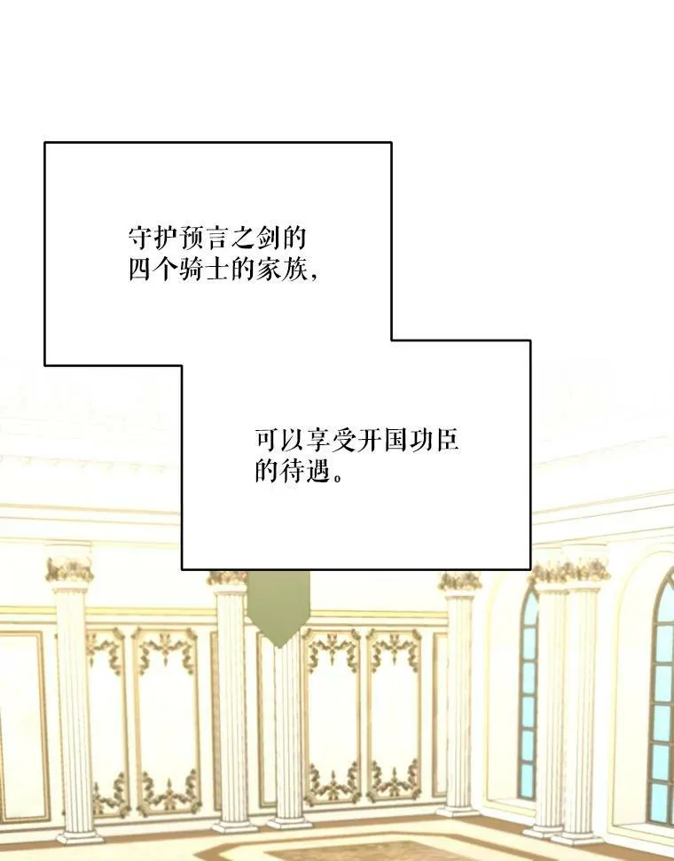 98.战争胜利（完）58