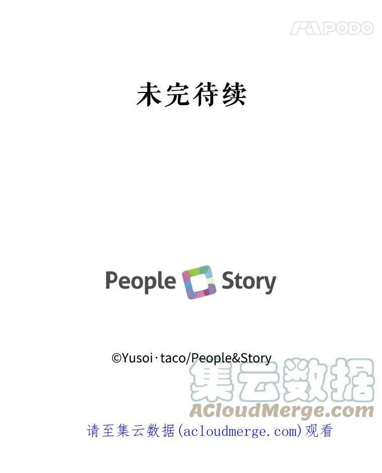 69.救出雷哈斯78