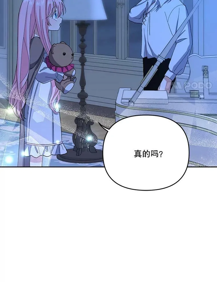 23.弹钢琴46