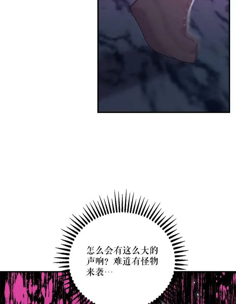 89.揪出叛徒7