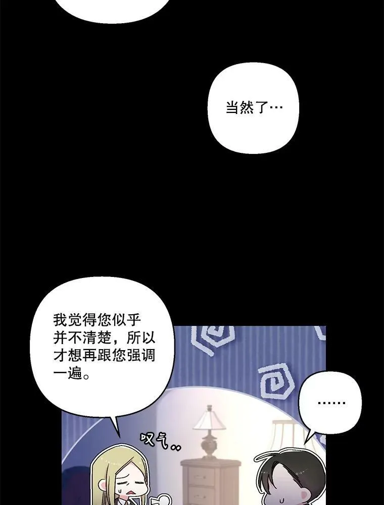 79.爱她的方式65