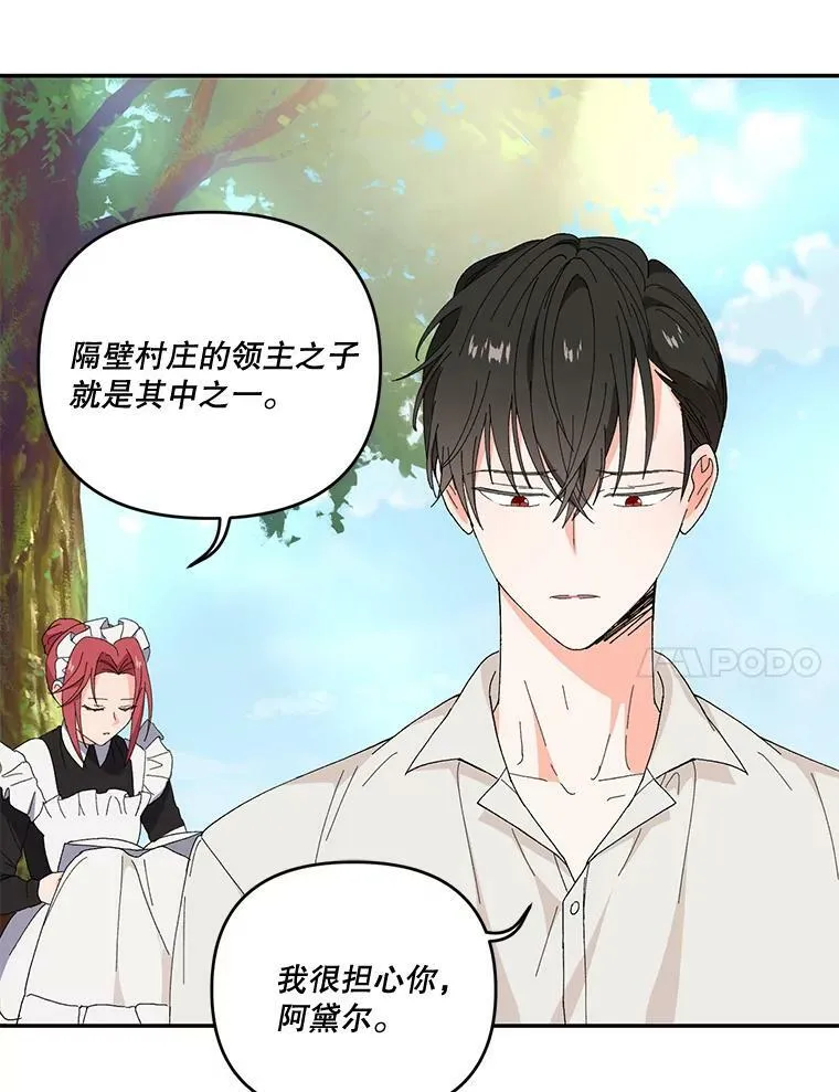 18.美好的梦境10