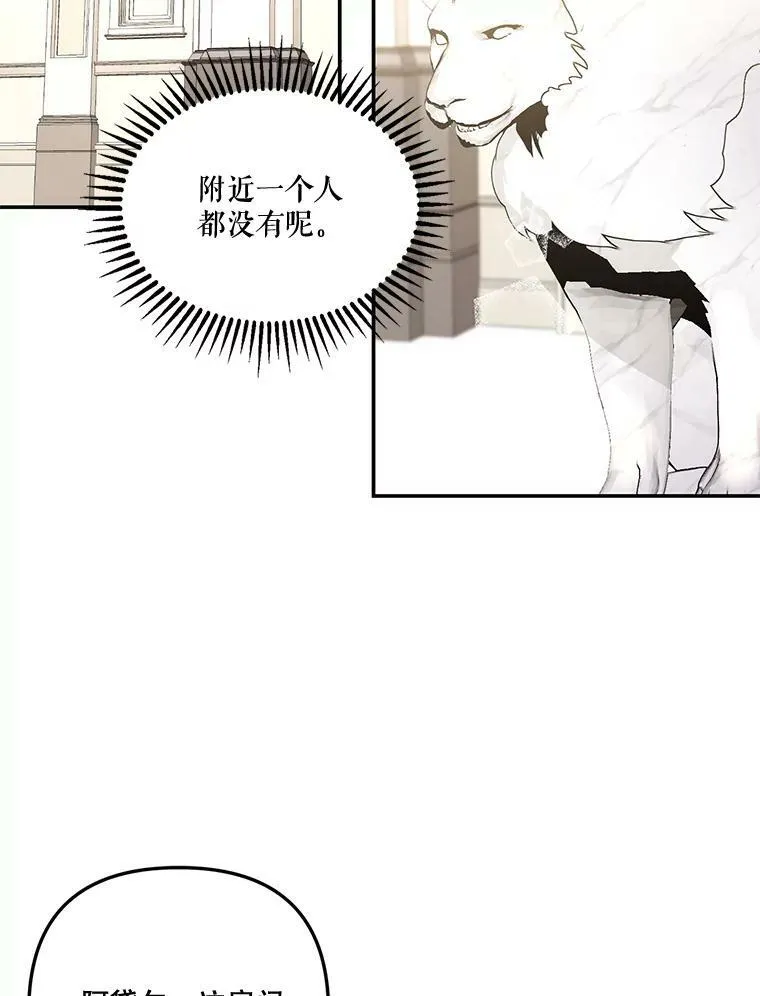 13.加恩的故事58