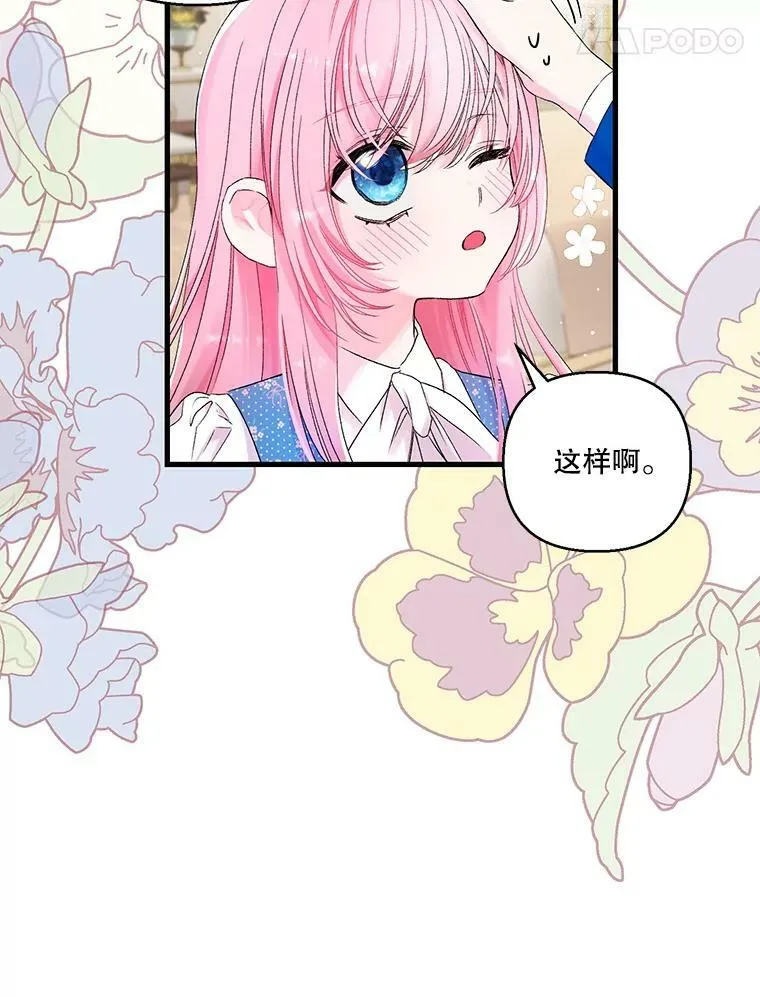 64.新母亲34