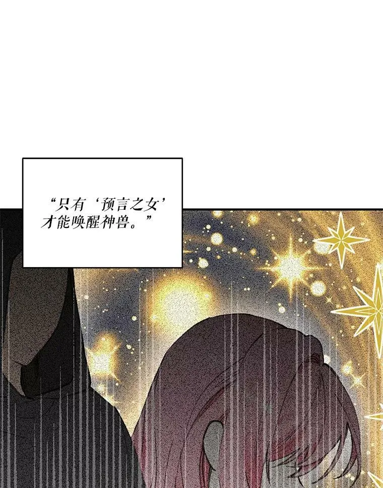 94.秘密情报40